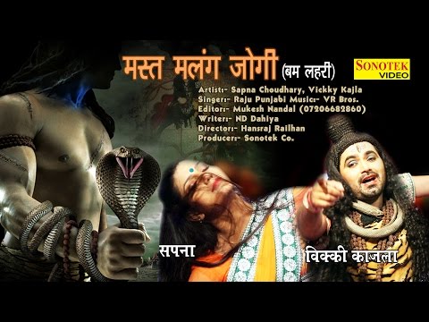 Mast Malang Jogan — watch video