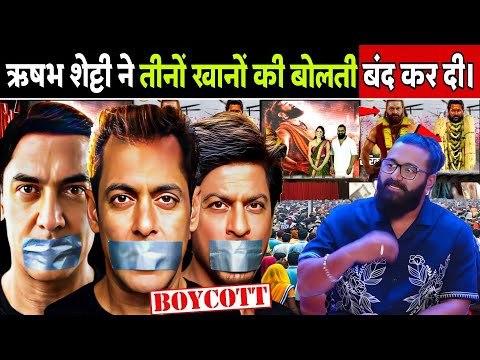 Rishab Shetty ne Kantara se macha di Dhamal | Teen Khano Ka Boycott Trend | Bollywood Ka The End 