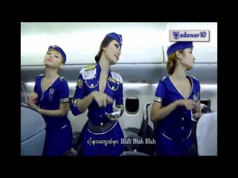 Nann Myat Phyo Thinn - Blah Blah Blah