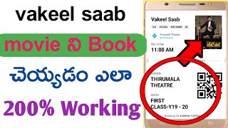 How to book movie tickets online in telugu/How to book vakeel saab tickets in Paytm/tech by mahesh