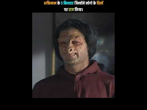 5 surprising characters of Shaktimaan. Shaktiman. Shaktimaan character. #shorts