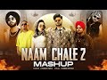 Naam Chale Mashup Part 2 Vikram Sarkar Punjabi X Haryanvi Ghumti Game Chale Mashup 2025