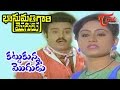Bhanumathi Gari Mogudu Songs Kattukunna Mogudu Vijayashanthi Balakrishna