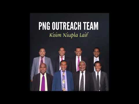 Diwai Kros I Opim Rot Lo Mi (Track 4 of 13 - Volume 1)