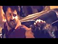 Arul Movie Background Music