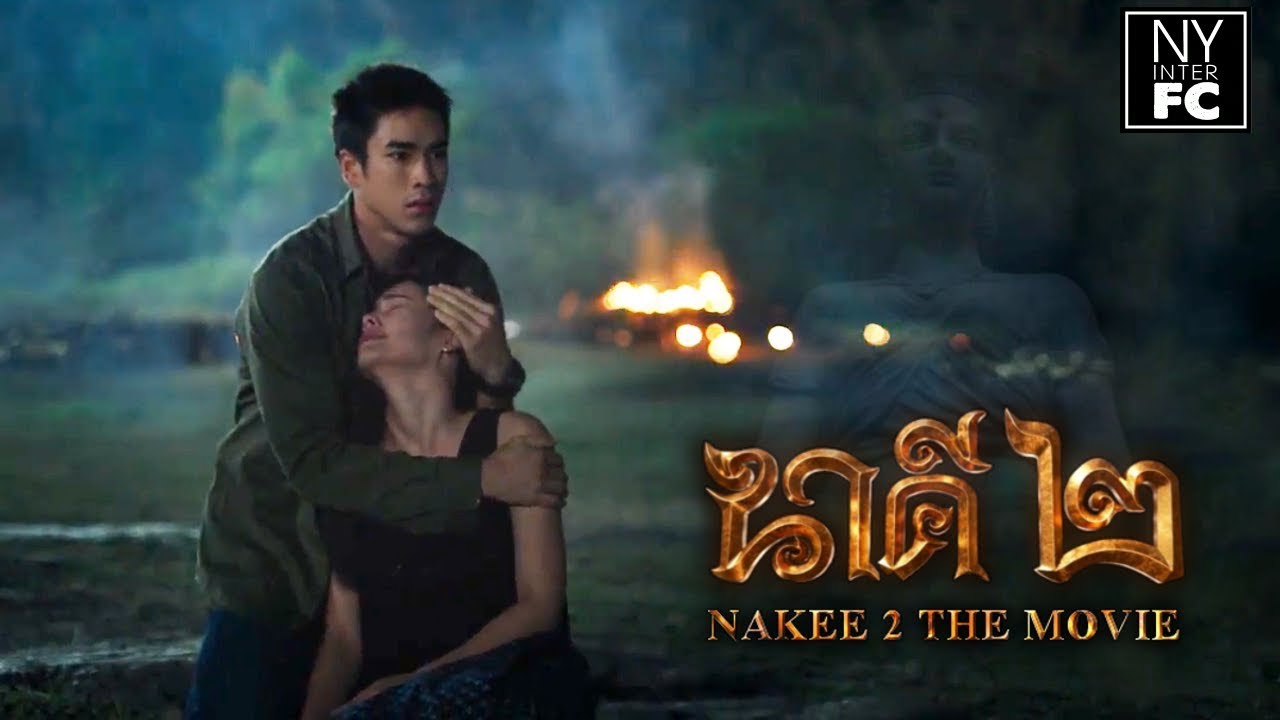 Nakee 2 - Trailer