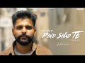 Pind Shad Te (Official Video) Dhaliwal | Latest Punjabi Song 2024 | Sicktone Production