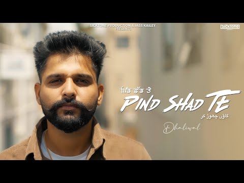 Pind Shad Te