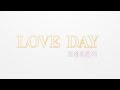 Yoseob (BEAST) & Eunji (APink) - Love Day ...