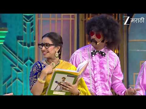 Chala Hawa Yeu Dya | चला हवा येऊ दया | ७५ वर्ष्यांच्या बबन्यासाठी स्पेशल ऑर्केस्ट्रा! | Zee Marathi