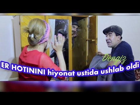 Эр Хотинини хиёнат устида ушлаб олди