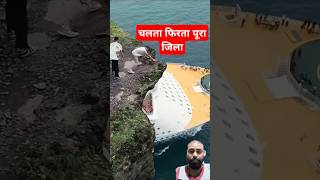 #cruiseship#cruise#travel #royalcaribbean#satisfying #china #duet #reactionparagliding #extremesport