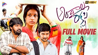 Download lagu Andala Rakshasi Full Movie 4K | Naveen Chandra | Lavanya Tripathi | RahulRavindran | HanuRaghavapudi mp3 Download lagu Andala Rakshasi Full Movie 4K | Naveen Chandra | Lavanya Tripathi | RahulRavindran | HanuRaghavapudi mp3