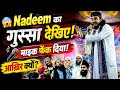 Nadeem Raza Faizi Ka Gussa Kyun Phenka Mike Azmat Ali Ke Gharane Me Hai Naat