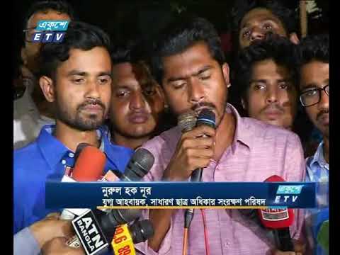 রাত ০৯টার সংবাদ ১৪ মে ২০১৮