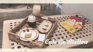 VLOG | 韓国在住の日本人が紹介するオススメ韓国カフェ 'Cafe Be Mellow' / 한국 거주 일본인이 소개하는 추천카페 (JP/KR SUB)