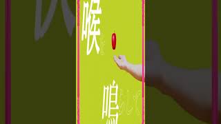 【スーパー治安悪く】新人類/まらしぃ×じん×堀江晶太(kemu)を歌ってみた！ #歌ってみた