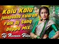 Kolu Kolu Janapadha Kolatam Song Dj Remix Dappu Mix Dj Naveen Rdm