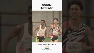 Download lagu New national Record 5 km 13.11m #running #runninggames #5k #nationalrecord #india #workout #trending mp3 Download lagu New national Record 5 km 13.11m #running #runninggames #5k #nationalrecord #india #workout #trending mp3