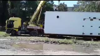 Аренда трала перевозки низкорамные услуги межгород