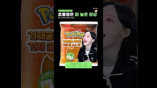 초통령은 시간 문제라는 리센느