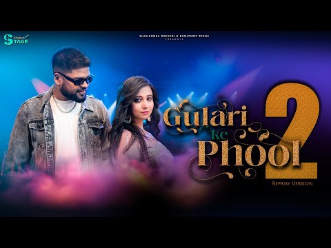 GULARI KE PHOOL 2 | NIKHIL MAHADEV JHA | SONI CHOUDHARY JHA | BhojpuriT Stage Unplugged Vol: 18