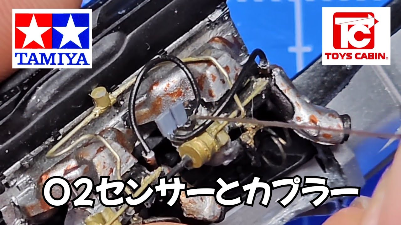 トイズキャビン 展示品として飾りたくなる【エンジン】