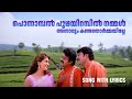 Ponnambal Puzhayirambil Nammal Song With Lyrics