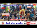 Live Karakattam Red Star Media