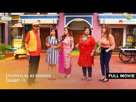 Popatlal Ki Shadi! | FULL MOVIE | Part 1 | Taarak Mehta Ka Ooltah Chashmah