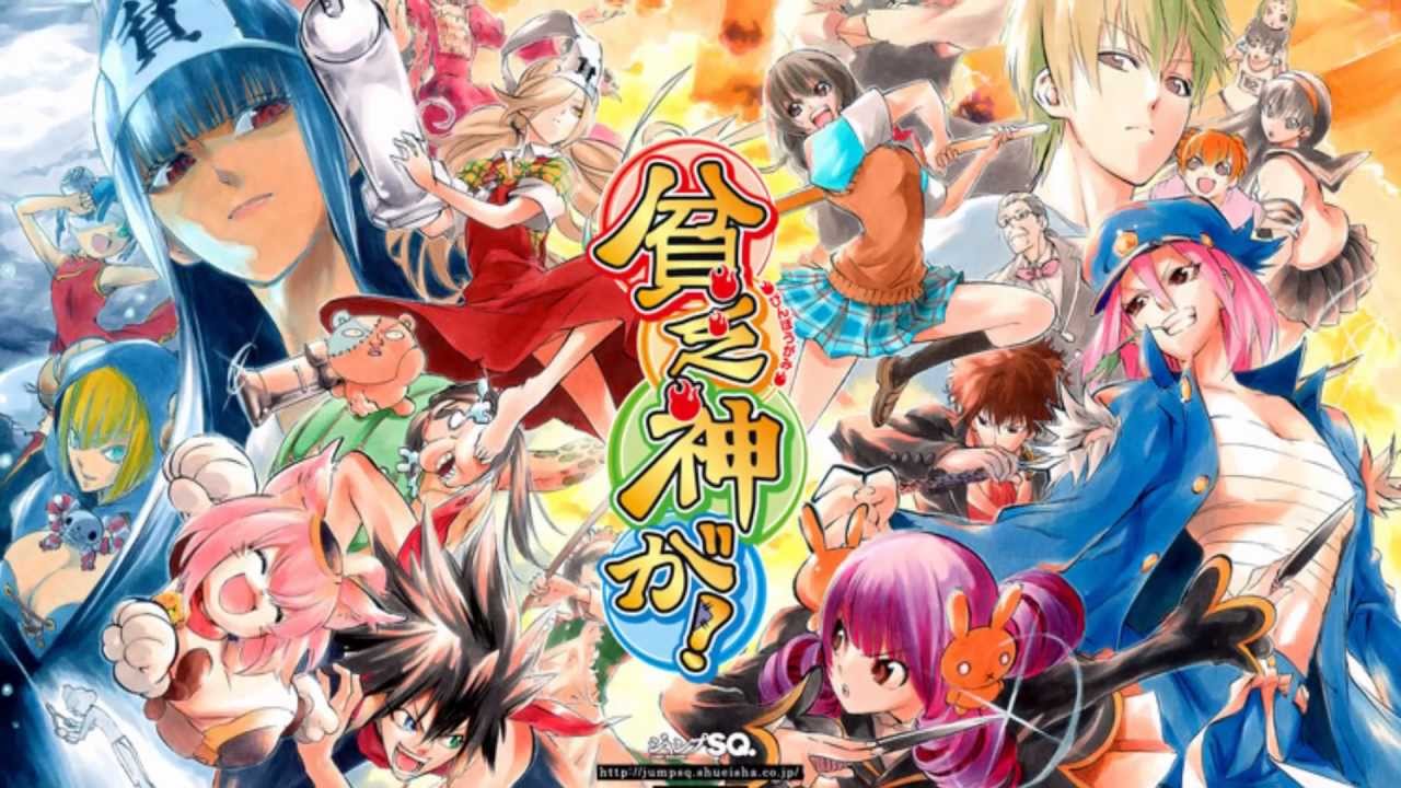 binbougami ga ending - love riot (FULL)