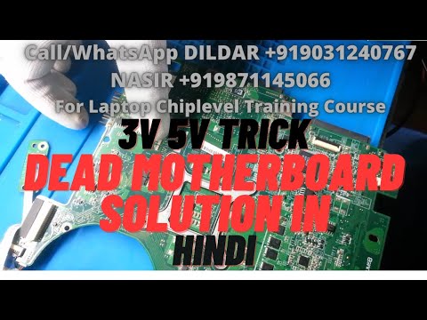 Chiplevel Laptop Repairing Training Practical Hp 15 No Light on DC Jack Dead Motherboard Part 1
