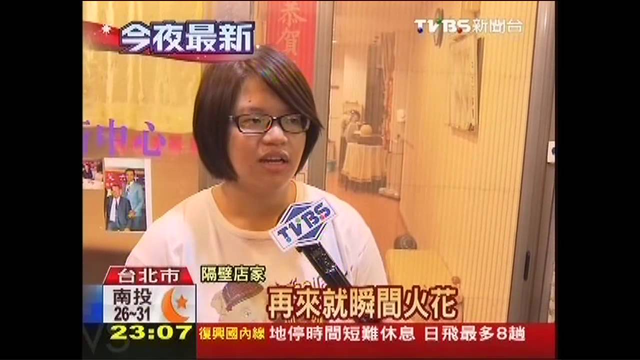 麵店正面遭衝擊 女員工重傷恐失明