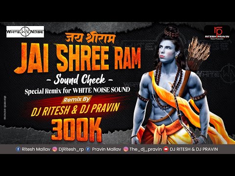 Jay Shree Ram - Sound check - Specially White Noise Sound India - DJ Ritesh & DJ Pravin