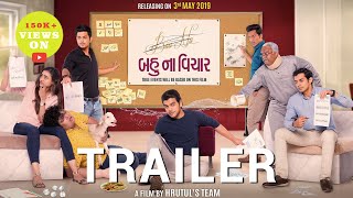 Bau Na Vichar - Trailer  3 MAY Gujarati movie  Bha