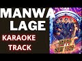 Manwa Lage Karaoke with Lyrics