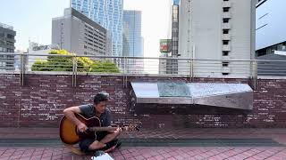 I  LOVE YOU /尾崎豊coverギター弾き語り（2026.4.11 尾崎豊記念碑・渋谷クロスタワー（東京渋谷））#尾崎豊#渋谷クロスタワー#尾崎豊記念碑#尾崎豊聖地#ILOVEYOU