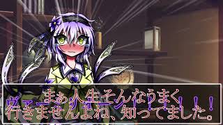 【茶番】陰の姉、陽の妹