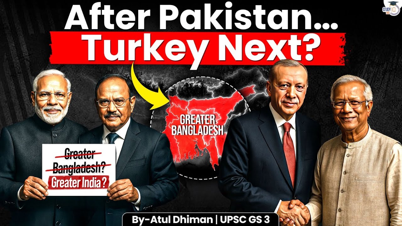 Yunus on mission for greater Bangladesh | India's chicken's neck in danger | Siliguri games | GS 3