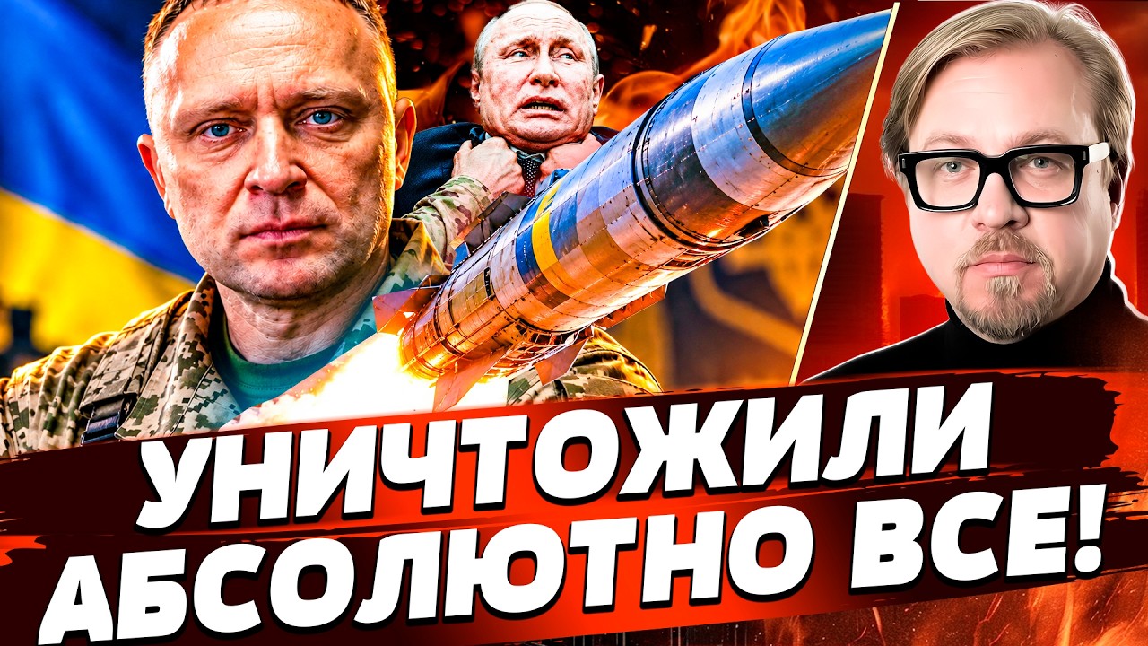 🟥ЭКСТРЕННО! ВСУ ГРОМКО СКОСИЛИ ГЛАВНОЕ для ВОЙНЫ в РФ: РУССКИЕ ОЩУТИЛИ ПОСЛ?