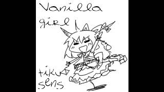 Cover art for fly a rocket to the center of your heart