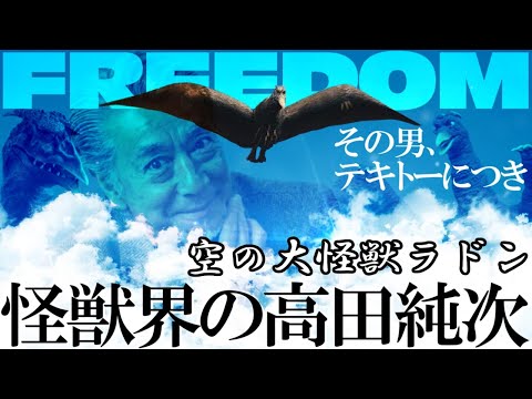 Rhinoderma darwiniiについて詳しく解説
