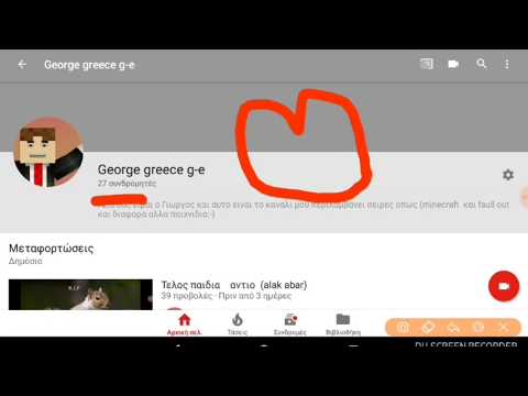 Σας έλειψα!