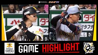 2026年6月11日 福岡ソフトバンク対阪神 試合ハイライト