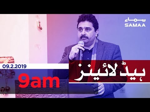 Samaa Headlines - 9AM - 9 February 2019