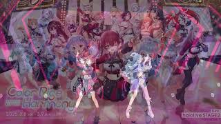 hololive 6th Fes. Color Rise Harmony | 宝鐘マリン＆こぼ・かなえる - III