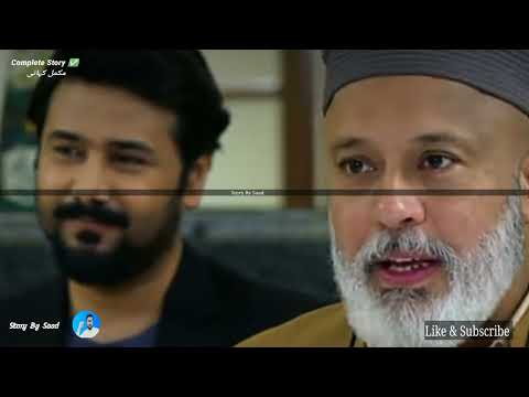 Baylagaam Episode 78 Teaser - Upcoming Episode Complete Story | Story By Saad | Reviews | Baylagaam