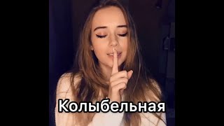 ТОП КАВЕРЫ НА ХИТЫ 2020
