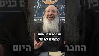 #גדלנו