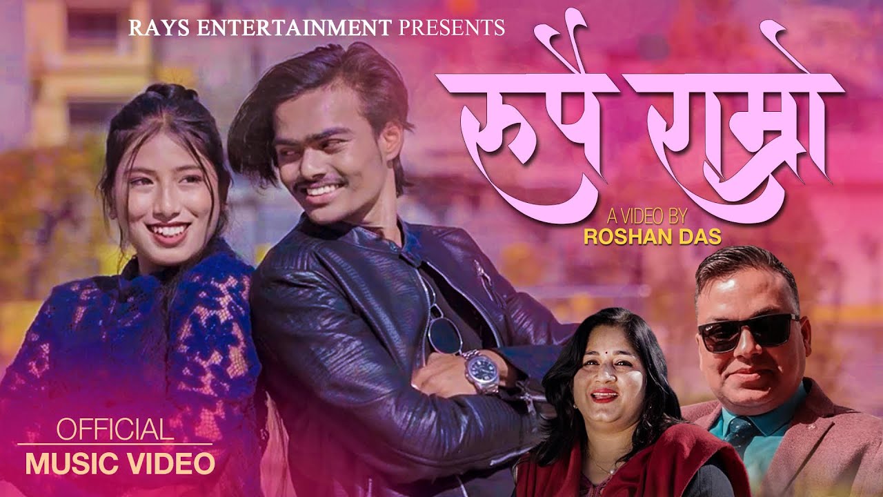 Rupai Ramro cover